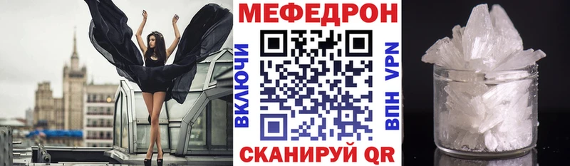 Наркошоп купить A-PVP  Конопля  Мефедрон  ГАШ  Миньяр