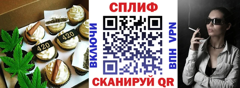 Купить  Миньяр  Cannafood марихуана 
