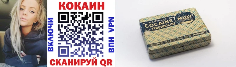 Купить  Миньяр  Cocaine VHQ 