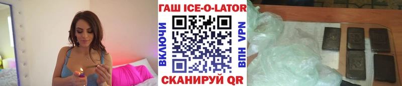 Купить  Миньяр  ГАШ хэш 