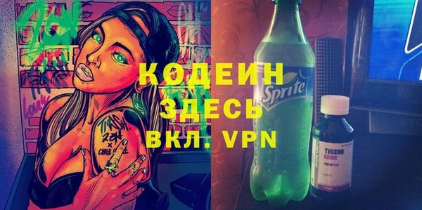 мяу мяу мука Кукмор