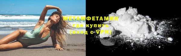 индика Куйбышев