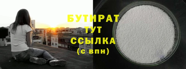 мяу мяу мука Кукмор