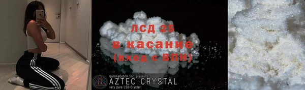 MESCALINE Кулебаки