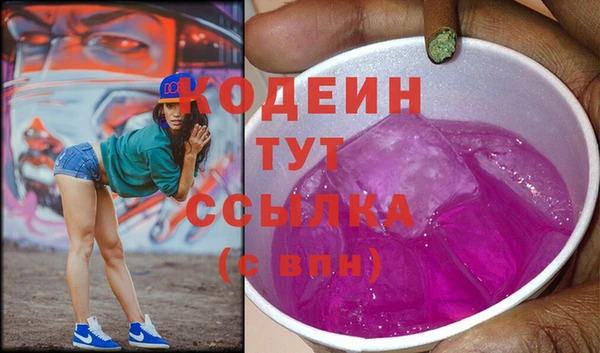 MESCALINE Кулебаки