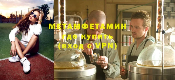 индика Куйбышев
