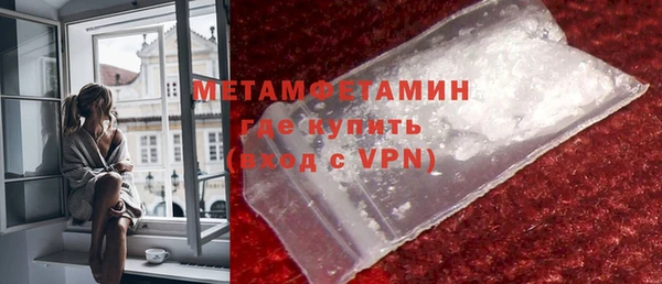 MESCALINE Кулебаки