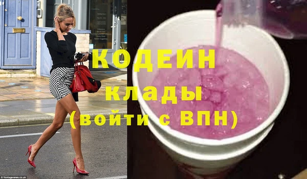 MESCALINE Кулебаки