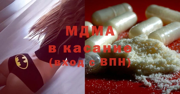 MESCALINE Кулебаки