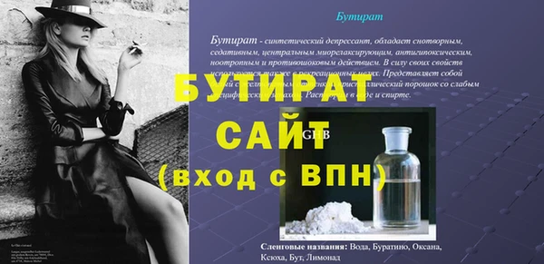 индика Куйбышев