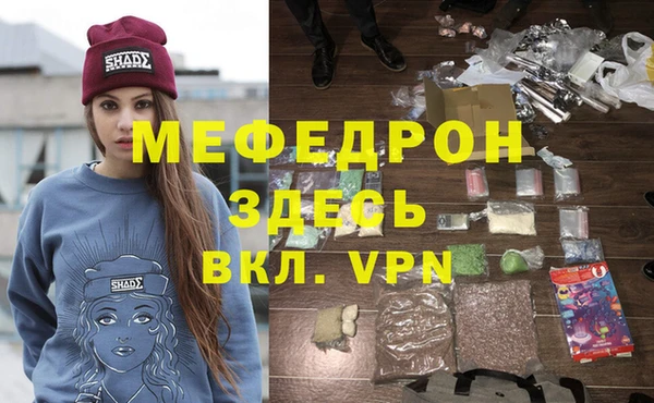 мяу мяу мука Кукмор