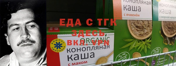 индика Куйбышев