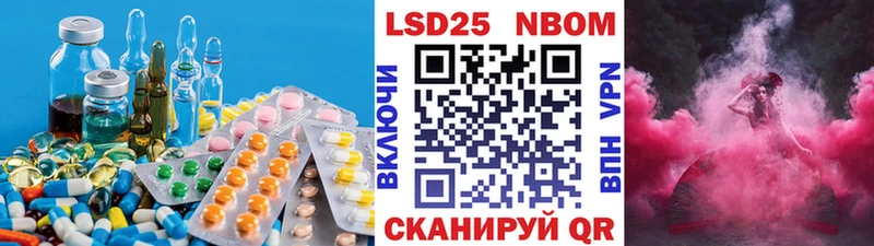 ЛСД экстази кислота  Купить закладки  Миньяр 