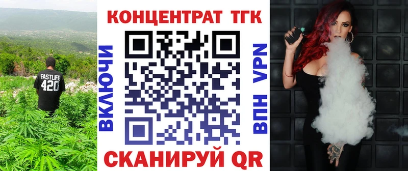 Купить Миньяр Дистиллят ТГК вейп